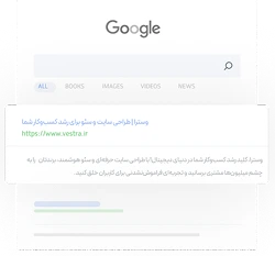 ما اینجاییم تا فرق کنیم